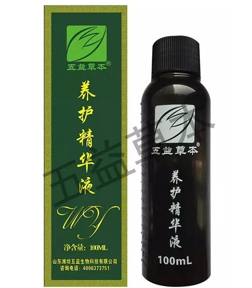 遠(yuǎn)離酒精，養(yǎng)護(hù)烏黑濃密秀發(fā)的秘密